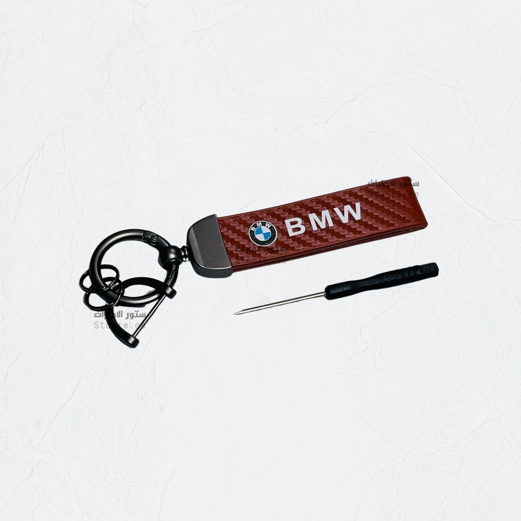 Keychain BMW - 1